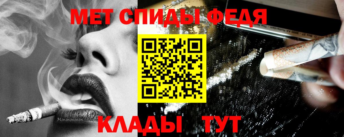 Amphetamine 97%  Вход с VPN  АМФ  Аксай 