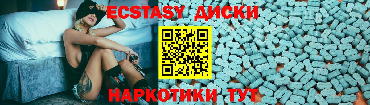 Аксай  Экстази XTC  Вход с VPN 