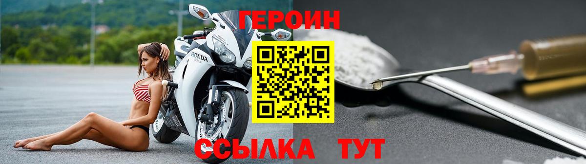 Аксай  ГЕРОИН VHQ  Вход с VPN 