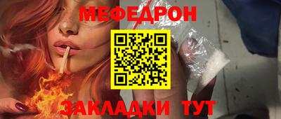 COCAINE Краснодар