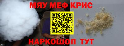 COCAINE Краснодар