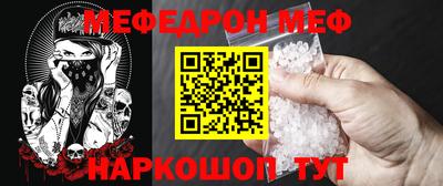 мдпв Кунгур