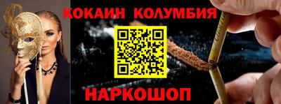 дистиллят марихуана Краснознаменск