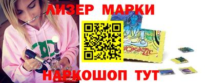дистиллят марихуана Краснознаменск