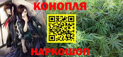 трава Краснокаменск