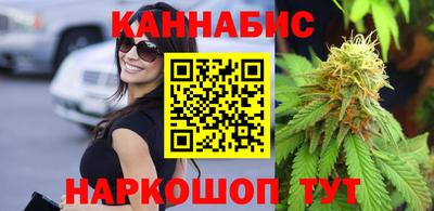 трава Краснокаменск