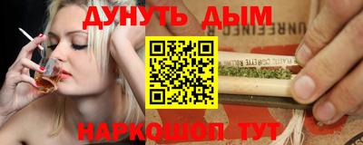 трава Краснокаменск