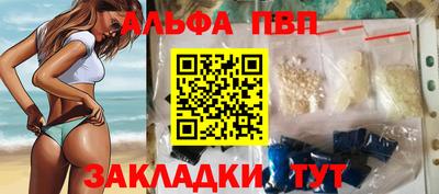 COCAINE Краснодар