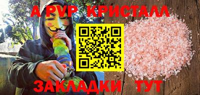 трава Краснокаменск