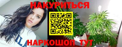 COCAINE Краснодар