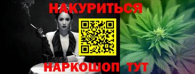 трава Краснокаменск