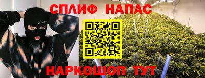 COCAINE Краснодар
