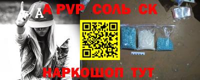 COCAINE Краснодар