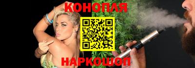 дистиллят марихуана Краснознаменск