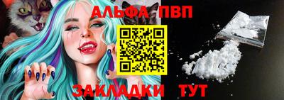 COCAINE Краснодар