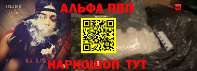 трава Краснокаменск