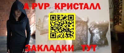 трава Краснокаменск