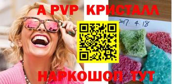 COCAINE Краснодар