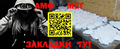 COCAINE Краснодар