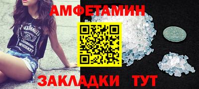 трава Краснокаменск