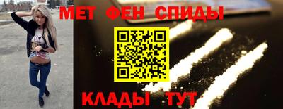 трава Краснокаменск