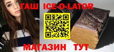 COCAINE Краснодар