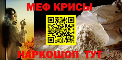 COCAINE Краснодар