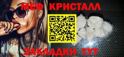 круглые Кумертау