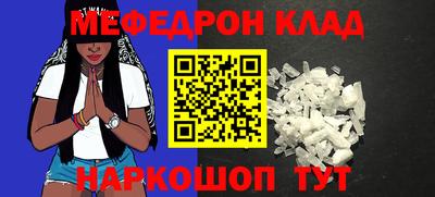 трава Краснокаменск