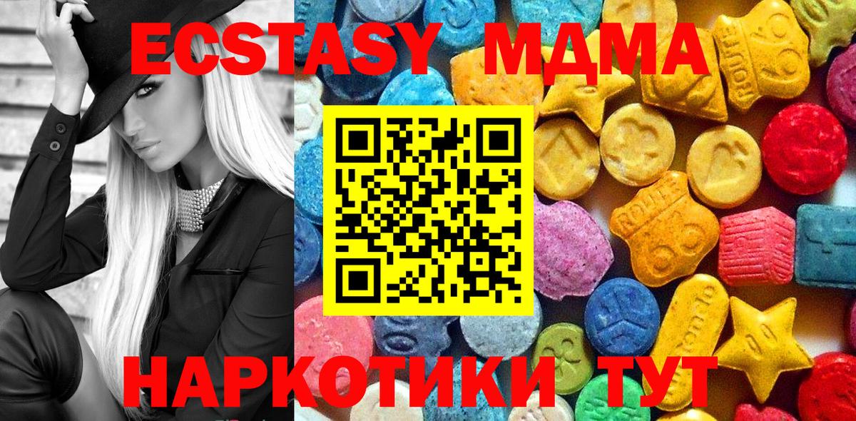 ГАШ  Вход с VPN  Cocaine  ЭКСТАЗИ  Меф кристаллы  Аксай  ГАШ  Альфа ПВП СК кристаллы  Канабис 