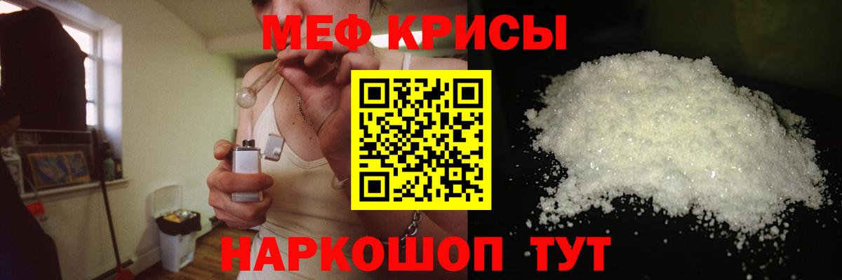 МЕФ 4 MMC  МЯУ-МЯУ  Аксай  Вход с VPN 
