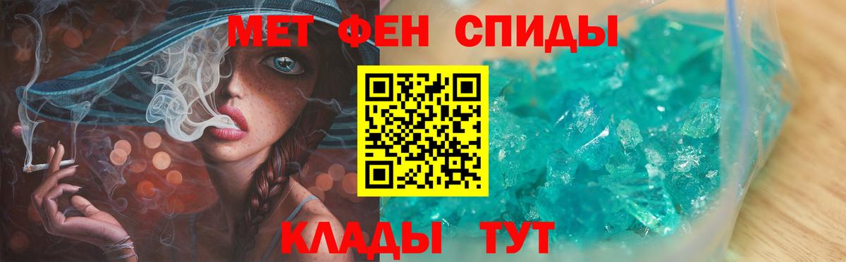 МЕТАМФЕТАМИН витя  Вход с VPN  Аксай  МЕТАМФЕТАМИН витя 