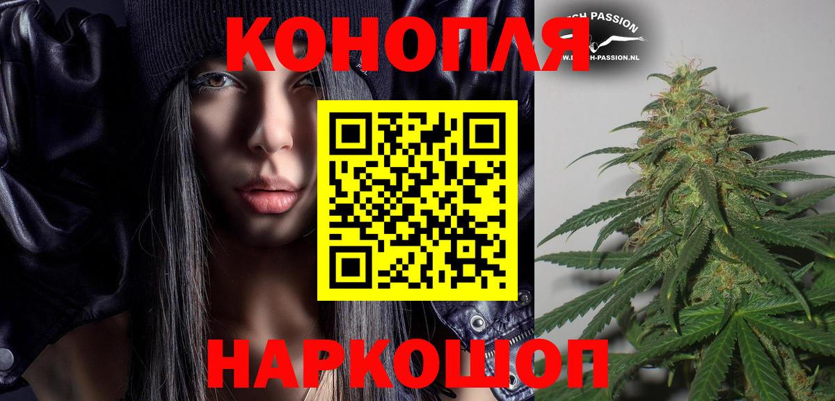 Бошки Шишки AK-47  Канабис OG Kush  Вход с VPN  Аксай  МАРИХУАНА Bruce Banner  Бошки Шишки THC 21% 